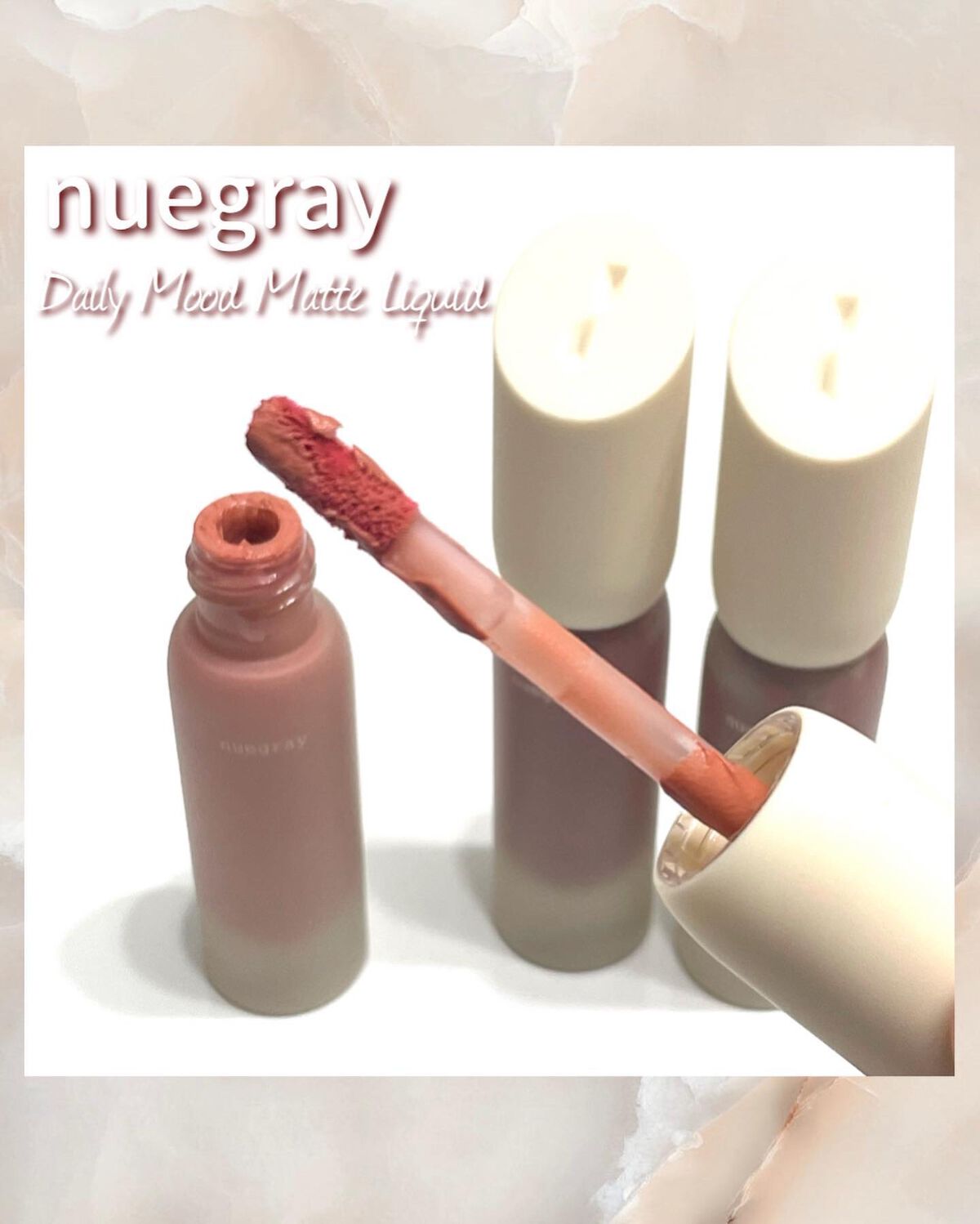 デイリームードマットリキッド/nuegray/リップグロスを使ったクチコミ(3枚目)