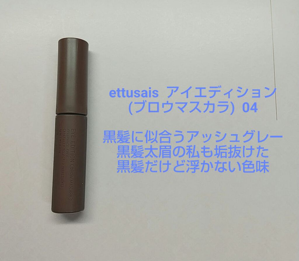 マットシフォンUVモイストベース/KiSS/化粧下地を使ったクチコミ(4枚目)