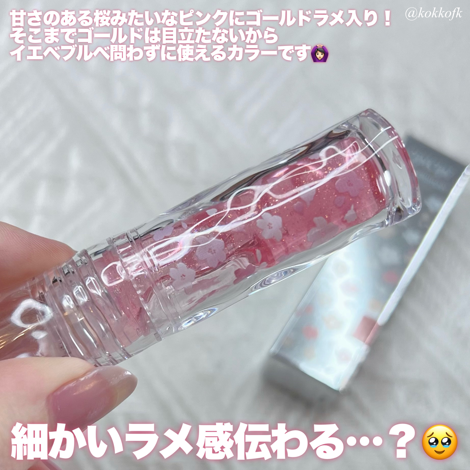 ガラスプランパー/CipiCipi/リッププランパーを使ったクチコミ（3枚目）