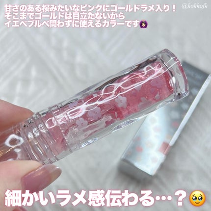 ガラスプランパー/CipiCipi/リッププランパーを使ったクチコミ(3枚目)