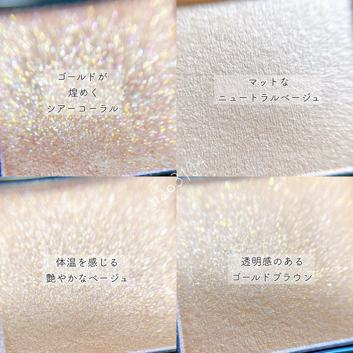 アディクション　ザ アイシャドウ パレット/ADDICTION/アイシャドウパレットを使ったクチコミ（3枚目）