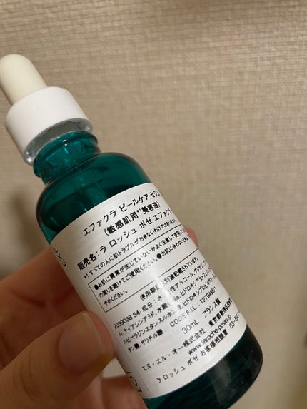 エファクラ ピールケア セラム/ラ ロッシュ ポゼ/美容液を使ったクチコミ(2枚目)