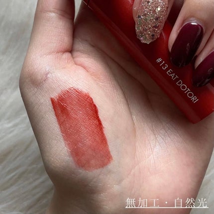 ジューシーラスティングティント/rom&nd/リップティントを使ったクチコミ(3枚目)