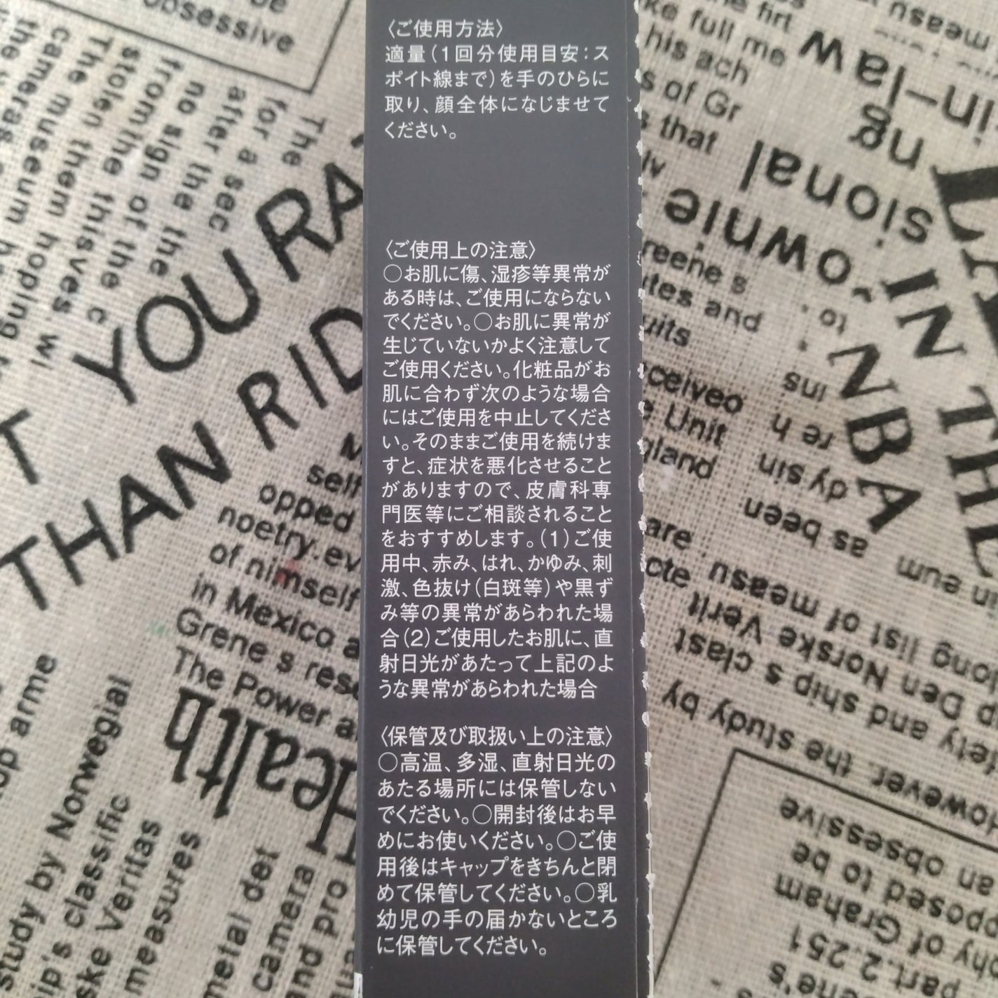 ヒト幹細胞培養エキス原液 LP/fracora/美容液を使ったクチコミ(3枚目)