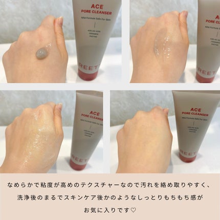 ACE pore cleanser /GREETY/洗顔フォームを使ったクチコミ(2枚目)