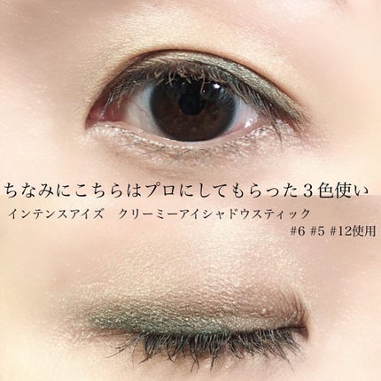 イエベの美肌マニアnaomi on LIPS 「♡アイシャドウ苦手でも単品使いでもグラデーション簡単!!!クリ..」(6枚目)