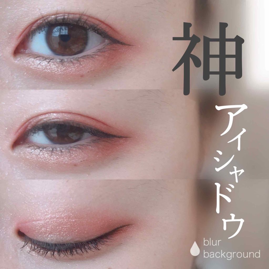 ルックアット マイアイジュエル/ETUDE/単色アイシャドウを使ったクチコミ（1枚目）