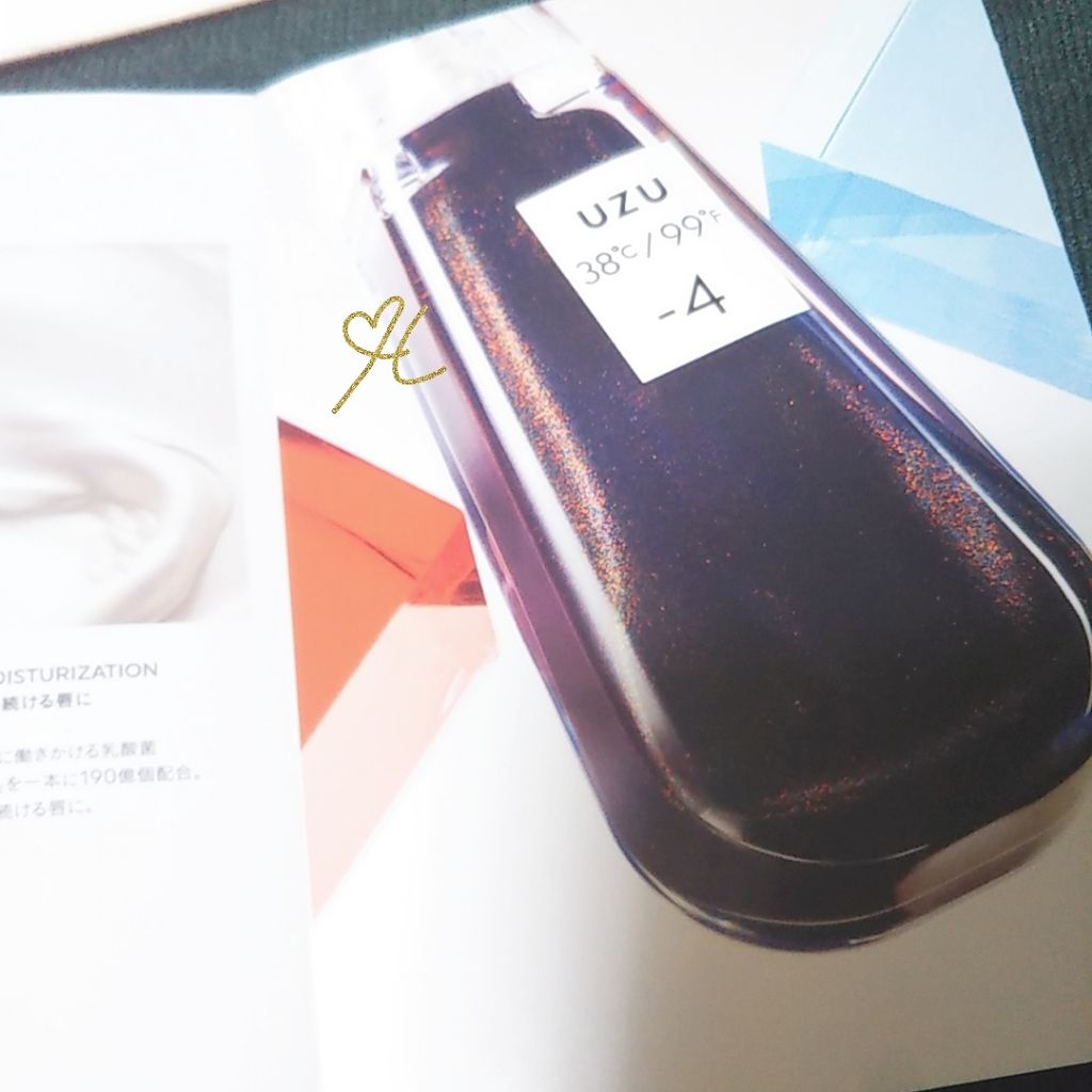38°C / 99°F リップトリートメント (リップ美容液)/UZU BY FLOWFUSHI/リップケアを使ったクチコミ(2枚目)