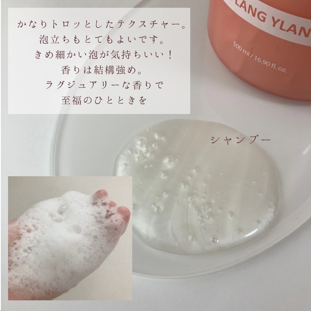 クンダル ダメージケア ノーウォッシュ トリートメント バイオレットミュゲ/KUNDAL/アウトバストリートメントを使ったクチコミ（2枚目）