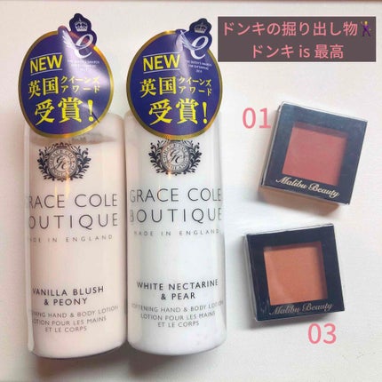 ハンド&ボディローション ネクタリンブロッサム&グレープフルーツ/グレースコール/ハンドクリームを使ったクチコミ(1枚目)