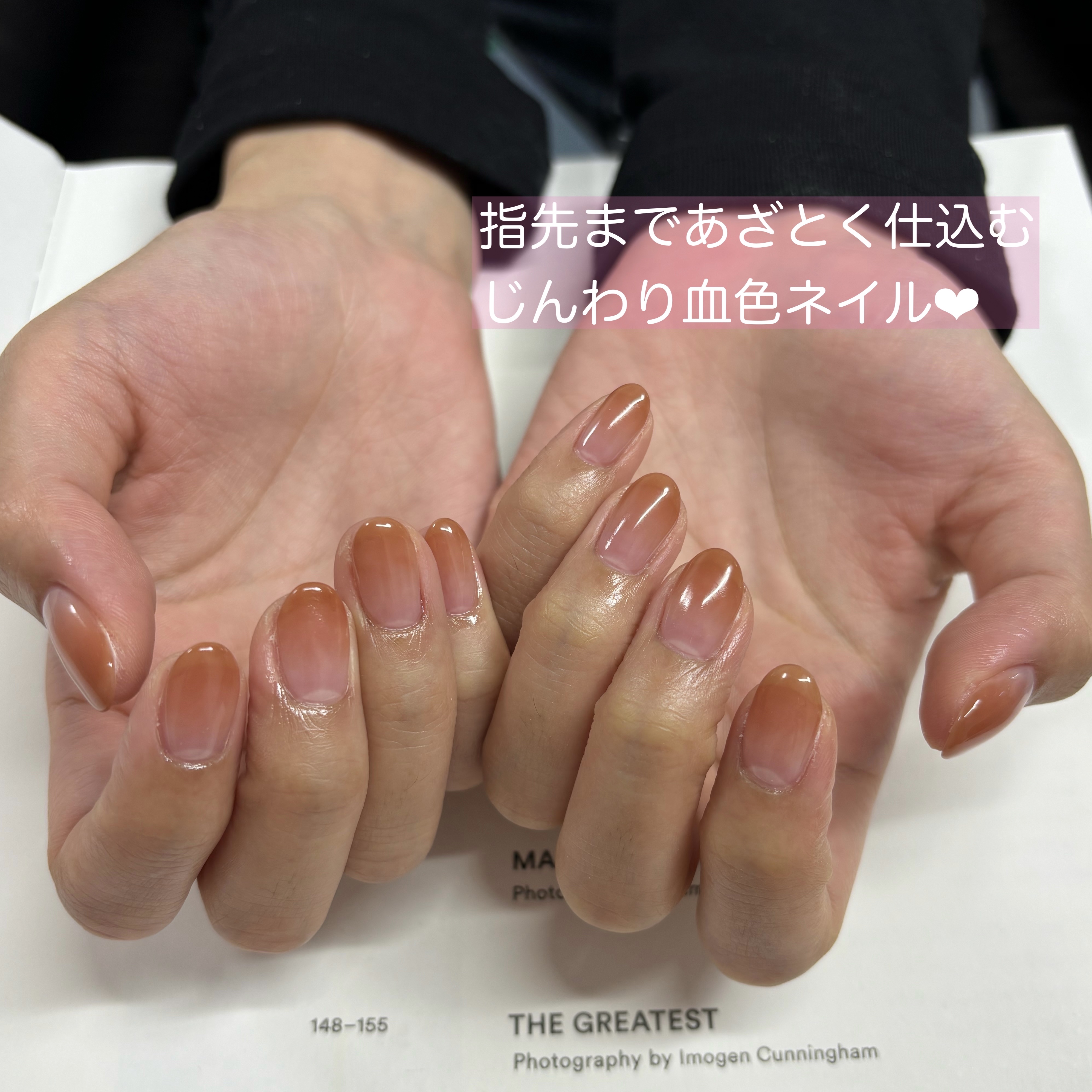 #ネイル,#ジェルネイル,#グラデーションネイル,#ピンクネイル,#クリアネイル,#オフィスネイルのネイルデザイン