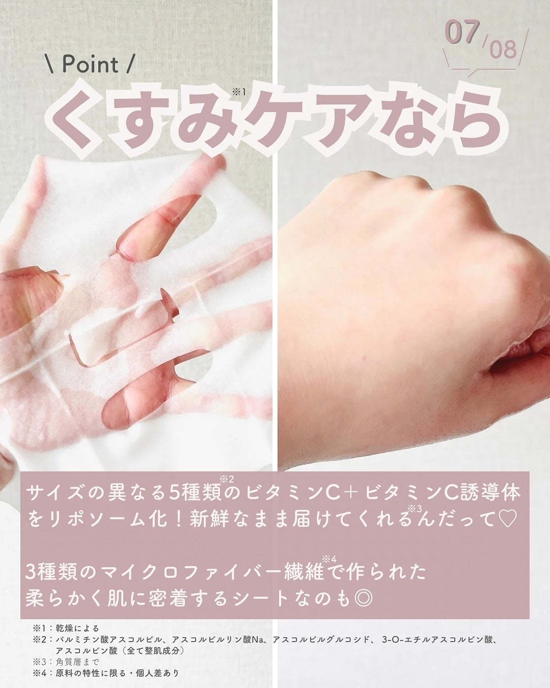 トリデン ダイブインマスクパック/Torriden/シートマスク・パックを使ったクチコミ(8枚目)