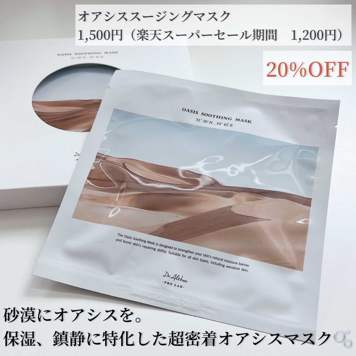 パワーブライトニング グルタチオンクリーム/Dr.Althea/フェイスクリームを使ったクチコミ(4枚目)