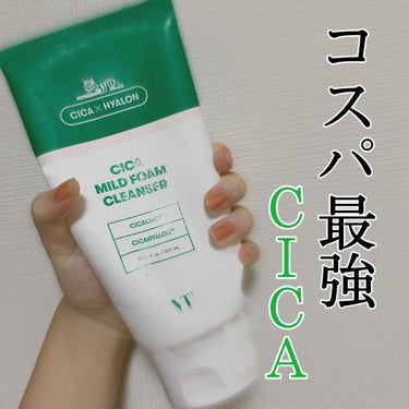 VT VT CICA マイルドフォームクレンザーのクチコミ「コスパ最強🔥
シカ洗顔🌿
（画像は公式より引用）


🛒VT Cosmetics
　CICA .....」（1枚目）