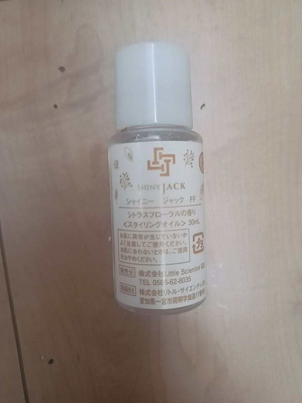 Anna―05 on LIPS 「SHINYJACK30ml×33960円大人可愛く自分らしく。..」(2枚目)