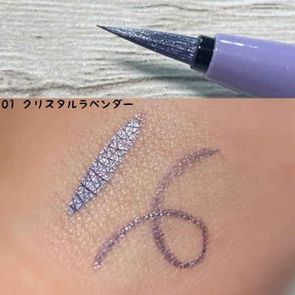 プライムリキッドアイライナー リッチジュエル/ヒロインメイク/リキッドアイライナーを使ったクチコミ(2枚目)