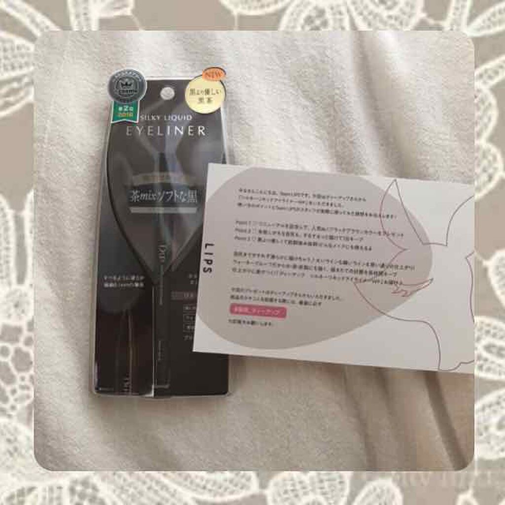 【旧品】シルキーリキッドアイライナーWP/D-UP/リキッドアイライナーを使ったクチコミ（1枚目）