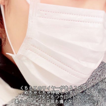 えび松(春br) on LIPS 「ピップ株式会社様よりプリーツガード呼吸快適マスク小さめ個別包..」(5枚目)