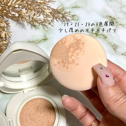 トワタッチ ハートクッション マットカバー/troistouch/クッションファンデーションを使ったクチコミ(4枚目)