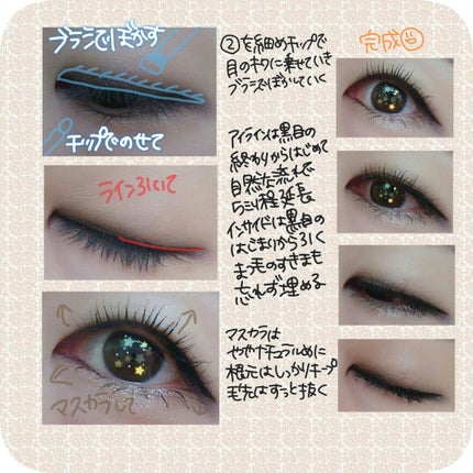 マリブアイシャドウ/マリブビューティー/単色アイシャドウを使ったクチコミ(3枚目)