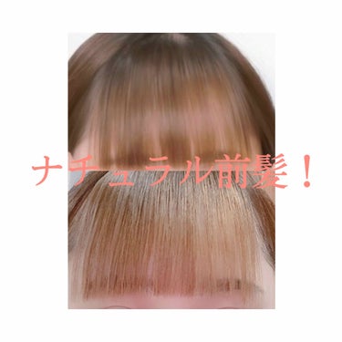 オイルトリートメント #EXヘアオイル/ルシードエル/ヘアオイルを使ったクチコミ（1枚目）