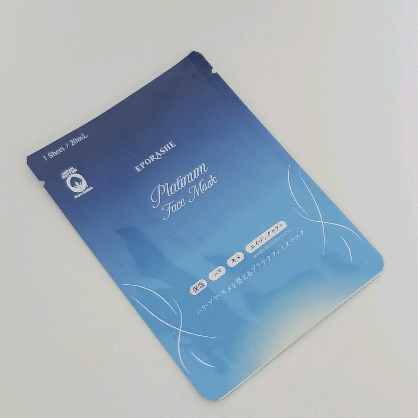 プラチナフェイスマスク/EPORASHE/シートマスク・パックを使ったクチコミ(1枚目)
