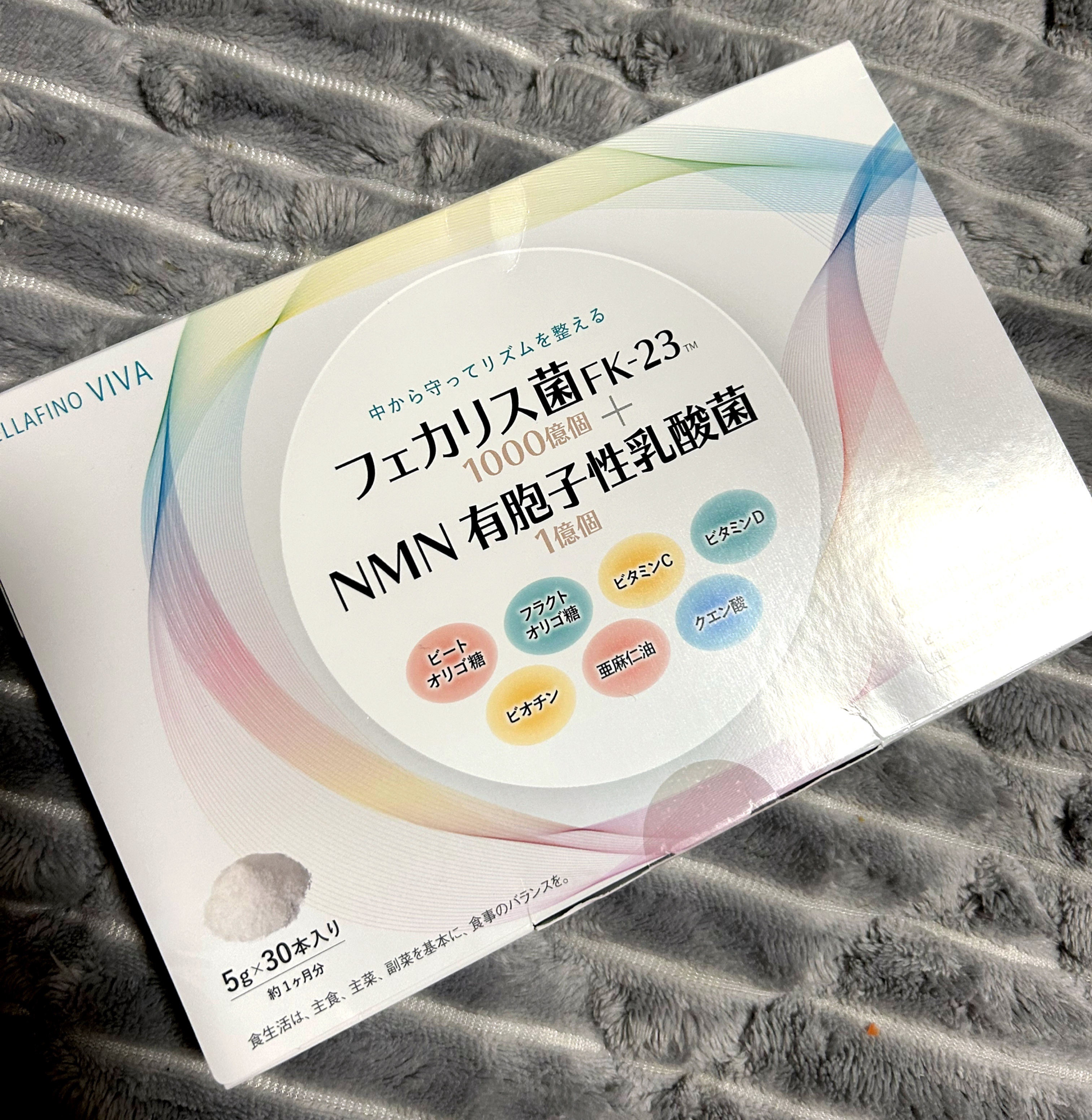 BELLAFINO VIVA顆粒/BELLAFINO/健康サプリメントを使ったクチコミ（1枚目）
