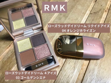 ローズウッドデイドリーム 4アイズ /RMK/アイシャドウパレットを使ったクチコミ(1枚目)