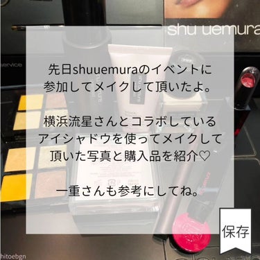 クロマティックス クワッド/shu uemura/アイシャドウパレットを使ったクチコミ（2枚目）