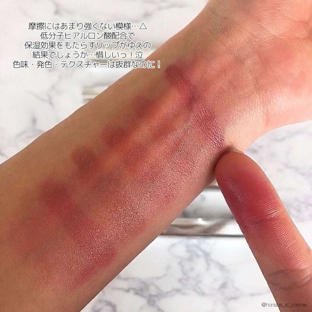 ルージュ インテンス ベルベット スリムリップ/PERFECT DIARY/口紅を使ったクチコミ(7枚目)