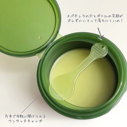 グリーンディープポアクレンジングバーム/Dr.G/クレンジングバームを使ったクチコミ(3枚目)