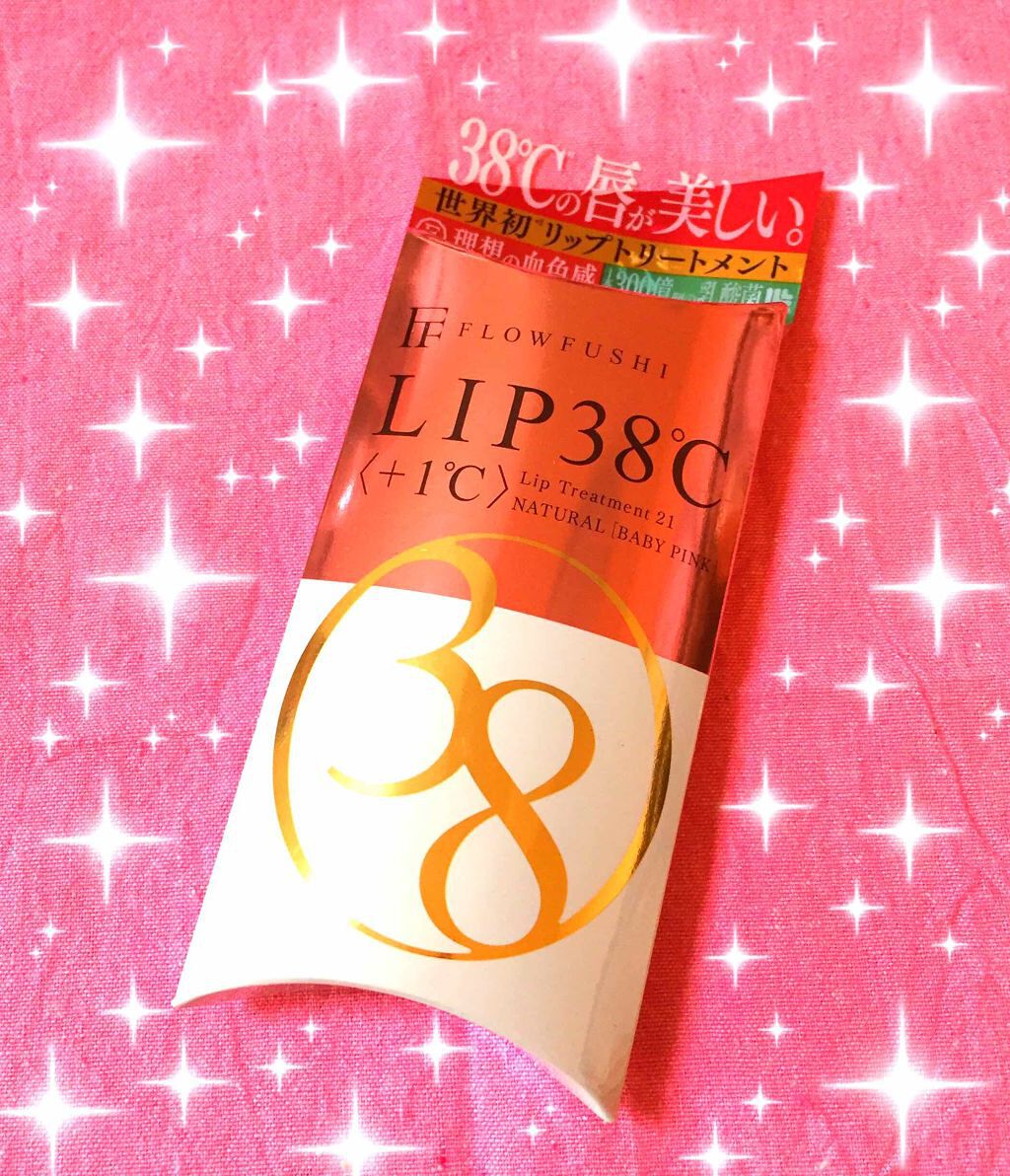 38°C / 99°F リップトリートメント (リップ美容液)/UZU BY FLOWFUSHI/リップケアを使ったクチコミ（1枚目）
