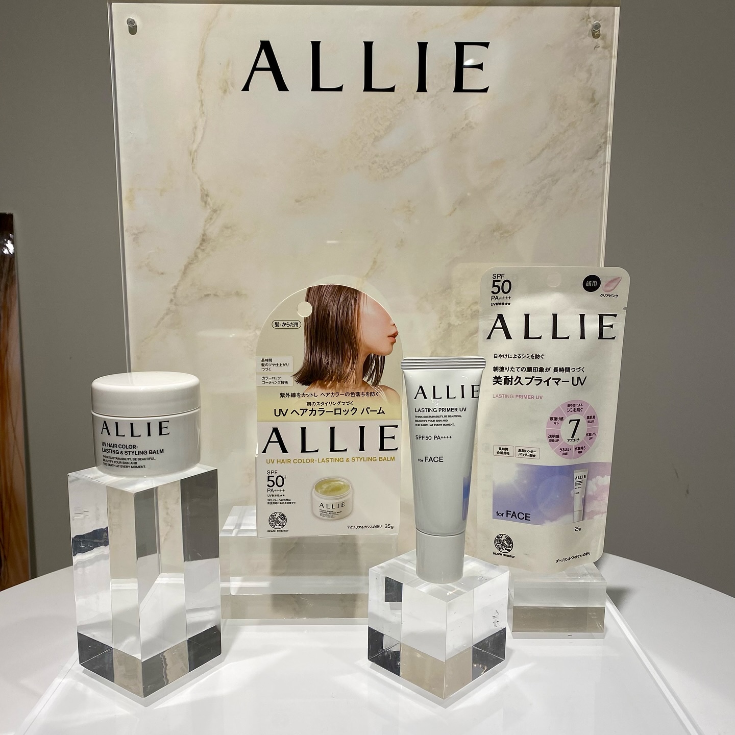 アリィー クロノビューティ UV ヘアカラーラスティング＆スタイリング バーム/アリィー/ヘアバームを使ったクチコミ（1枚目）