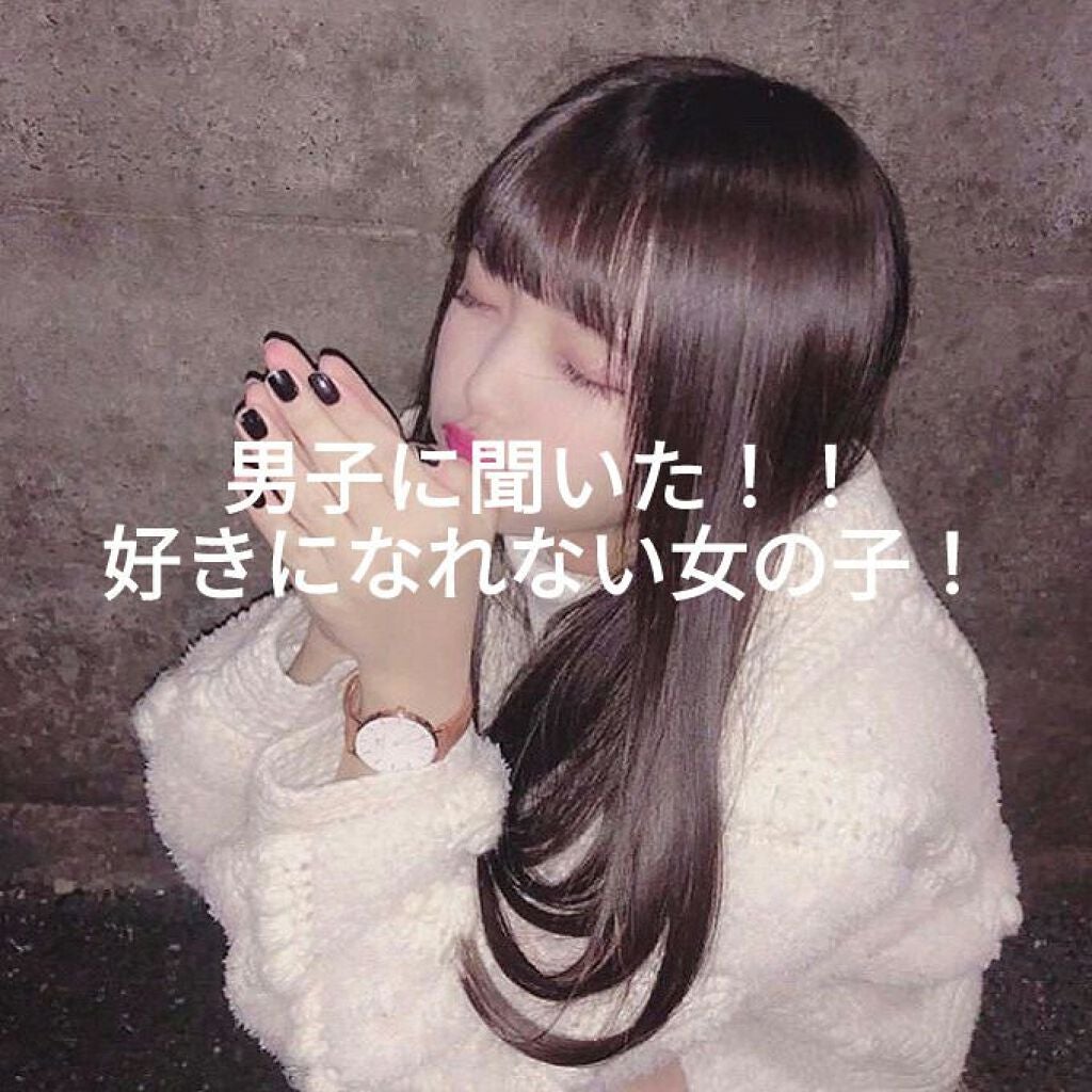 おまる on LIPS 「私は聞いてしまった…男子に好きになれない女の子を!!!!なんか..」(1枚目)