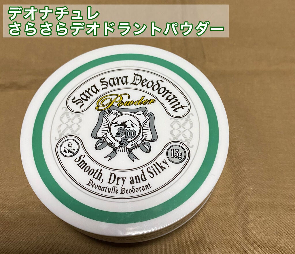 薬用さらさらデオドラントパウダー/デオナチュレ/デオドラント・制汗剤を使ったクチコミ(1枚目)