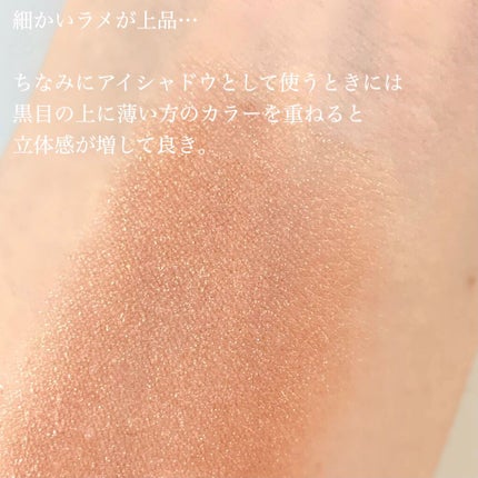 THREE シマリング グロー デュオ/THREE/クリームハイライトを使ったクチコミ(3枚目)