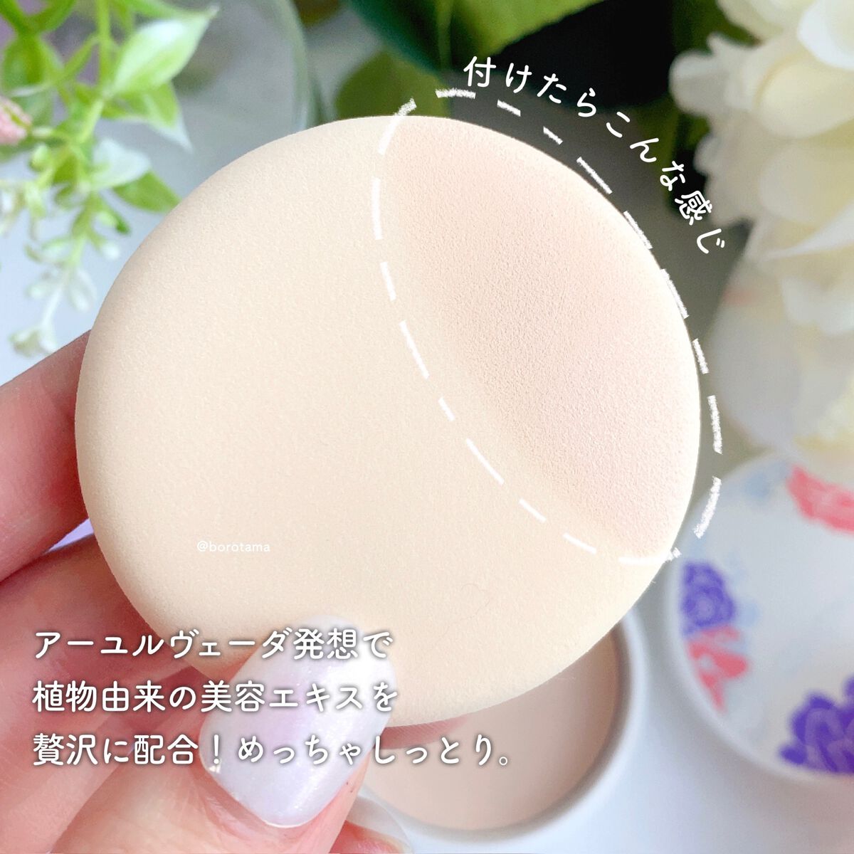 皮脂テカリ防止下地 保湿タイプ/CEZANNE/化粧下地を使ったクチコミ(7枚目)