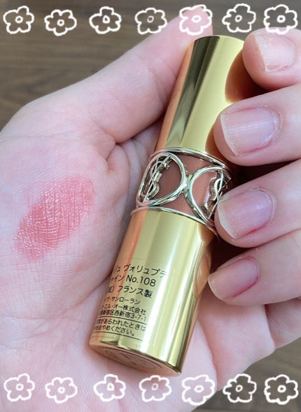 ルージュ ヴォリュプテ シャイン/YVES SAINT LAURENT BEAUTE/口紅を使ったクチコミ(1枚目)