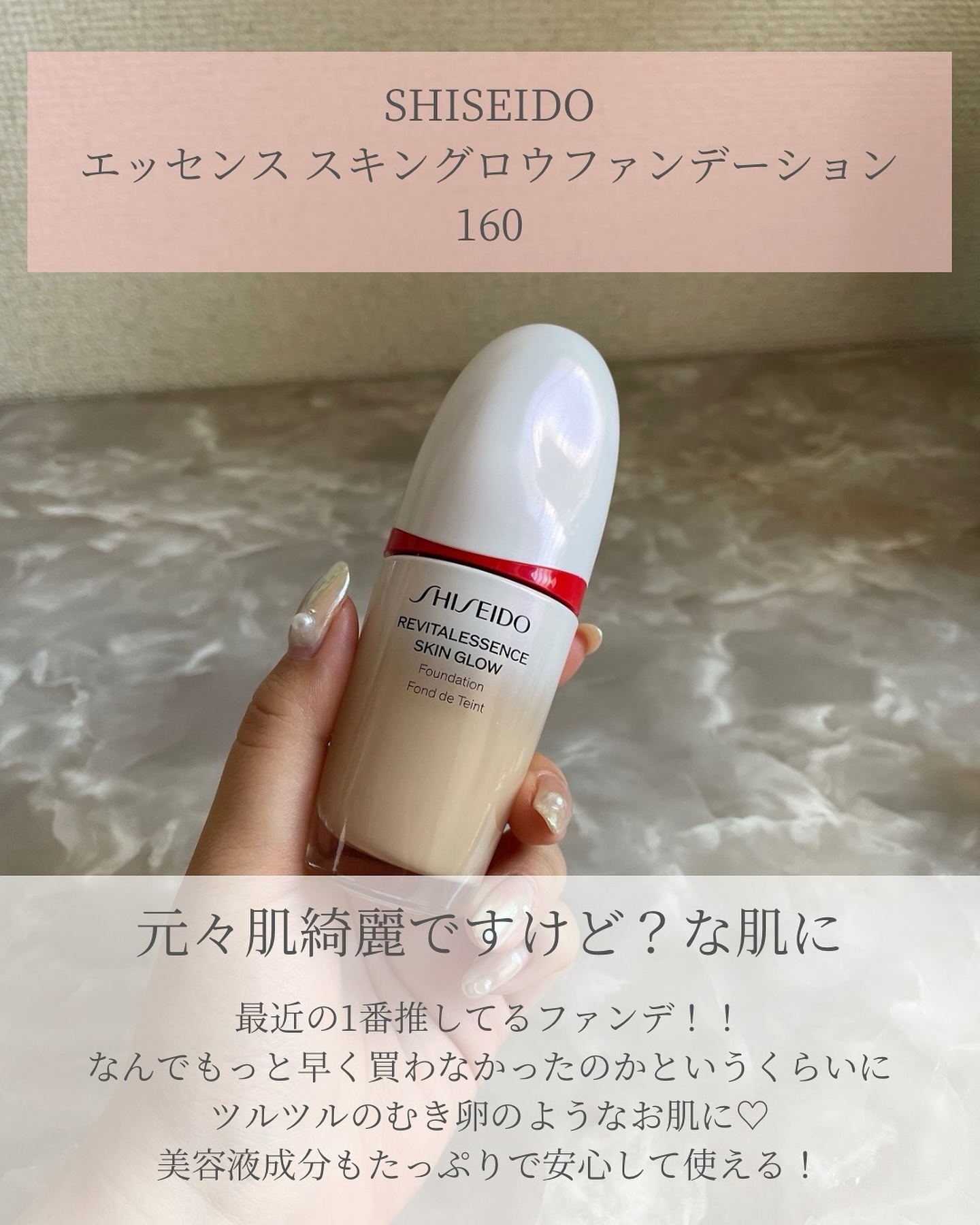 ♥コスメおまとめ デパコス　資生堂等 ぷりあでぃす玲奈さん監修 2022年下半期ラッキーカラーコスメ