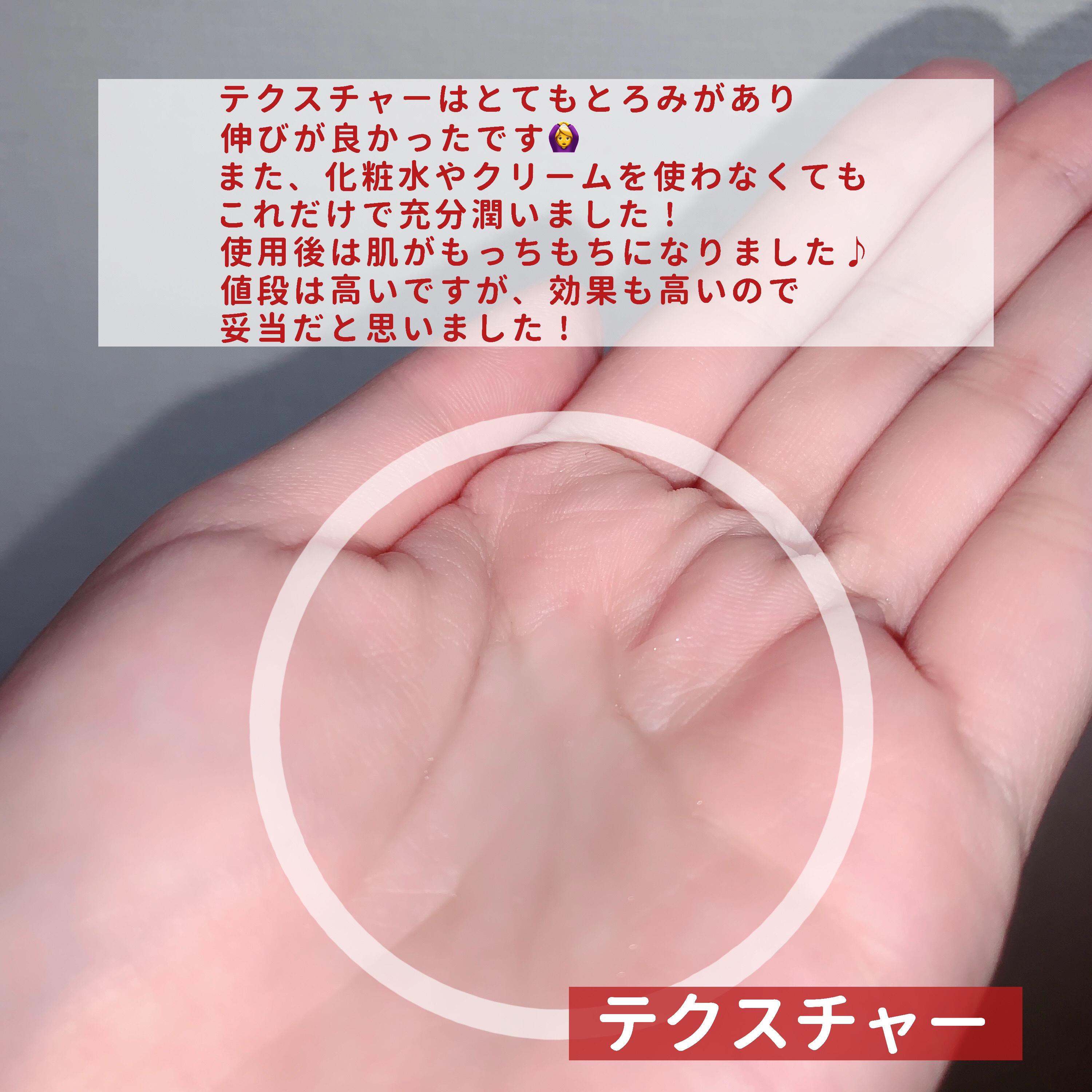 アルティミューン パワライジング コンセントレート Ⅲn/SHISEIDO/美容液を使ったクチコミ（3枚目）