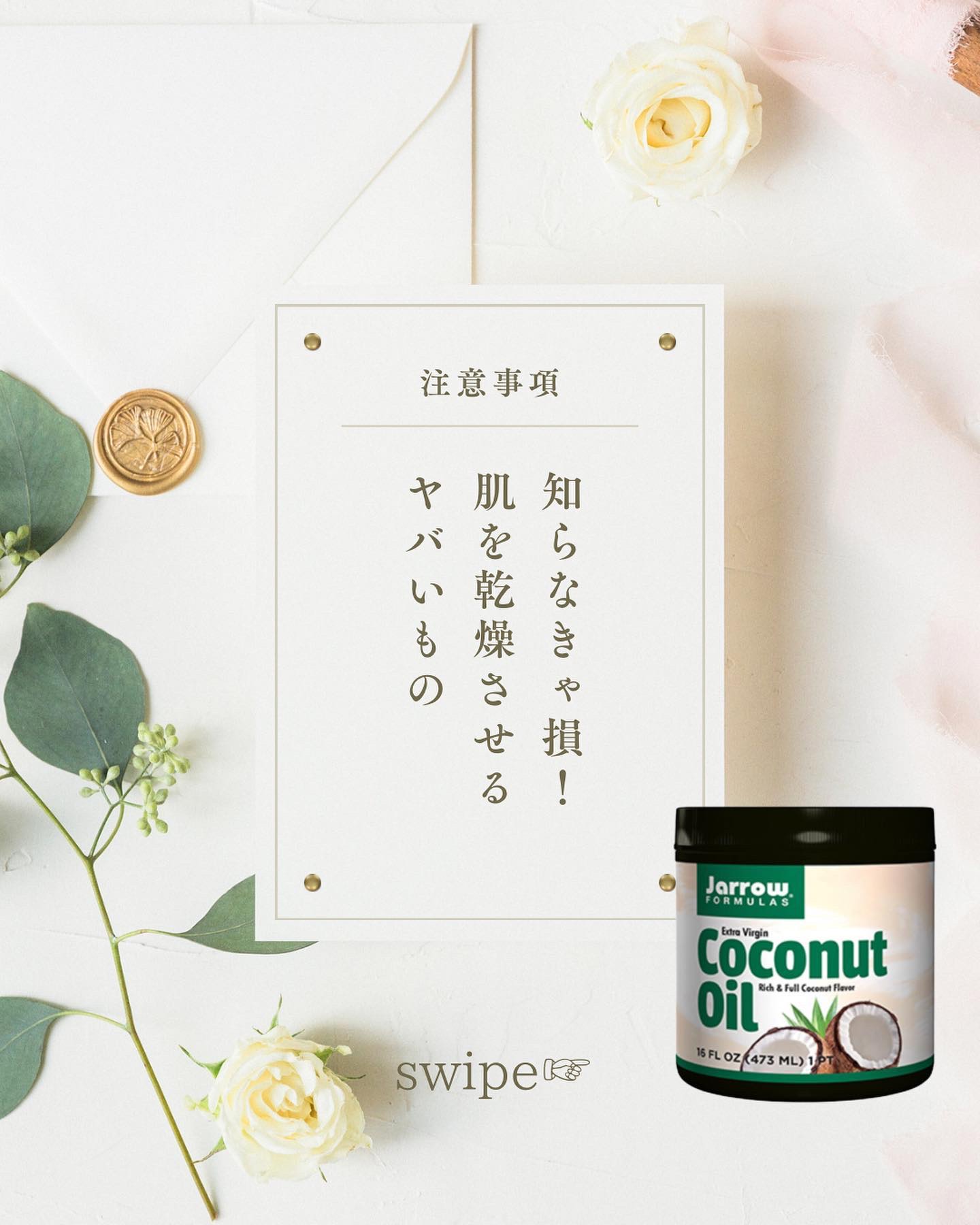 メディテーションバスｔ 300ml/AYURA/生薬系入浴剤を使ったクチコミ（1枚目）