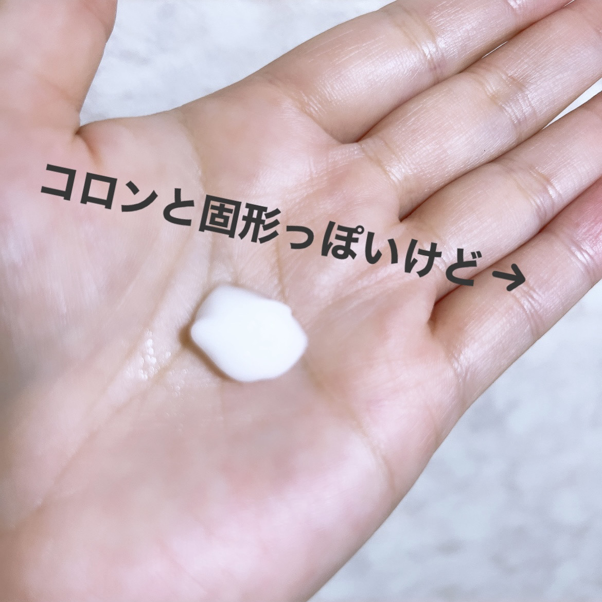 フレッシュリージュースドビタミンEマスク(90g)/Klairs/フェイスクリームを使ったクチコミ（3枚目）