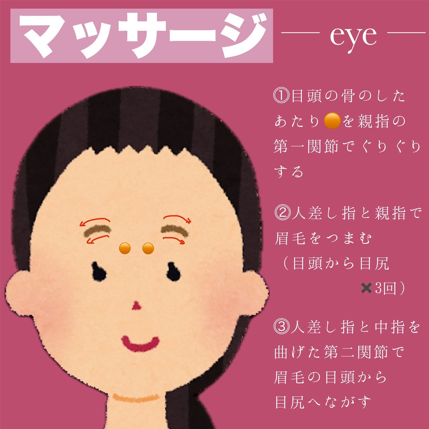 とゆめ☁️フォロバ on LIPS 「バレンタインまですべきこと㊙️‼︎あと9日❤︎/バレンタインま..」(2枚目)