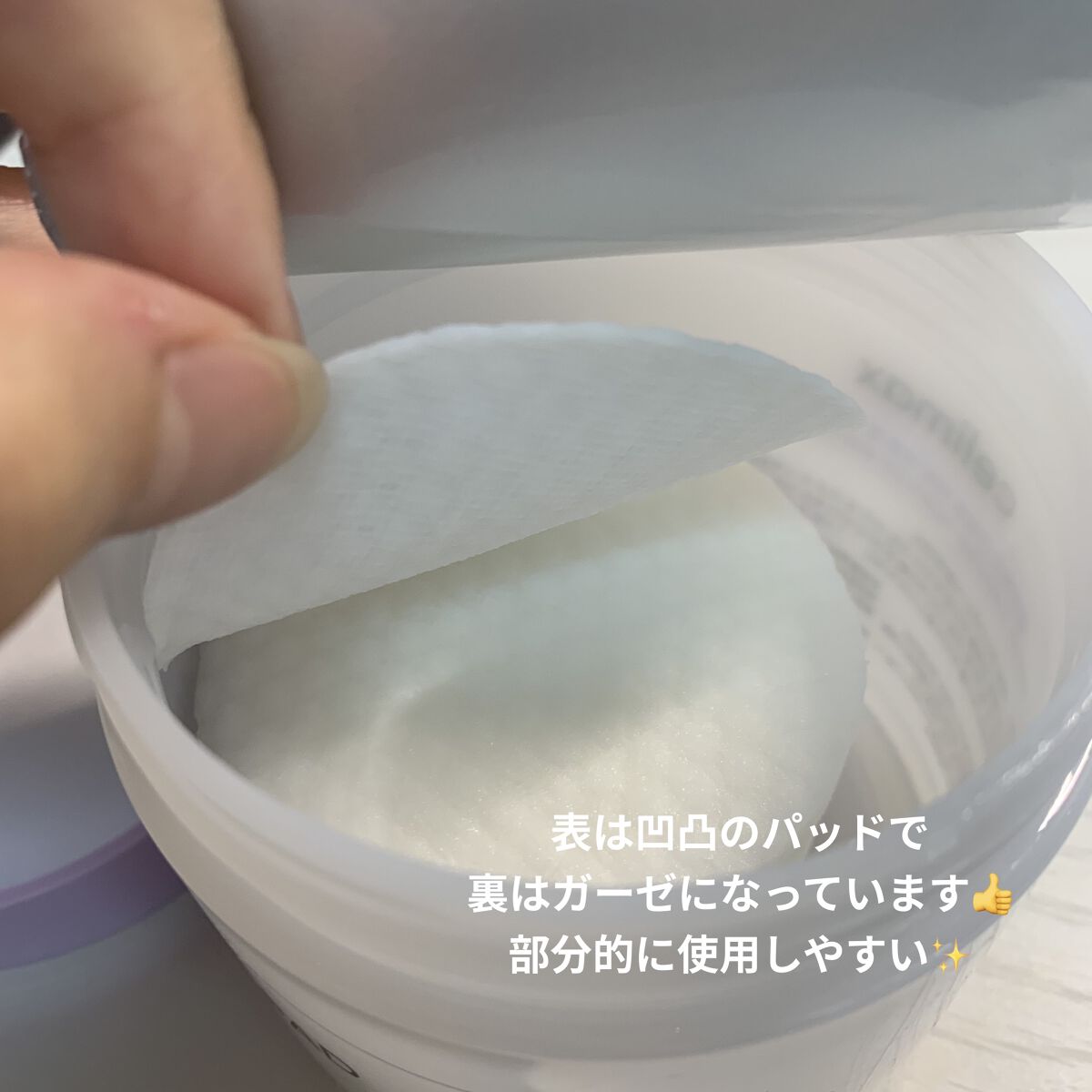 BHA消しゴムピーリングパッド/celimax/トナーパッドを使ったクチコミ（3枚目）