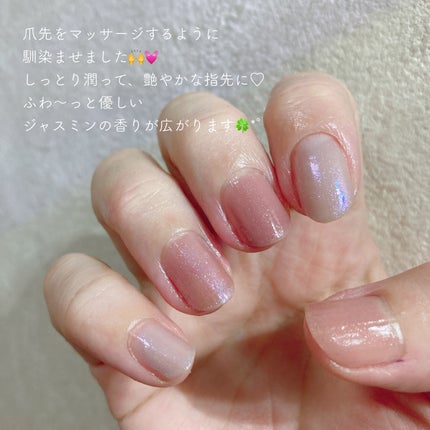 メイクミーハッピー ネイルオイル bergamot jasmine/キャンメイク/ネイルオイル・トリートメントを使ったクチコミ(5枚目)