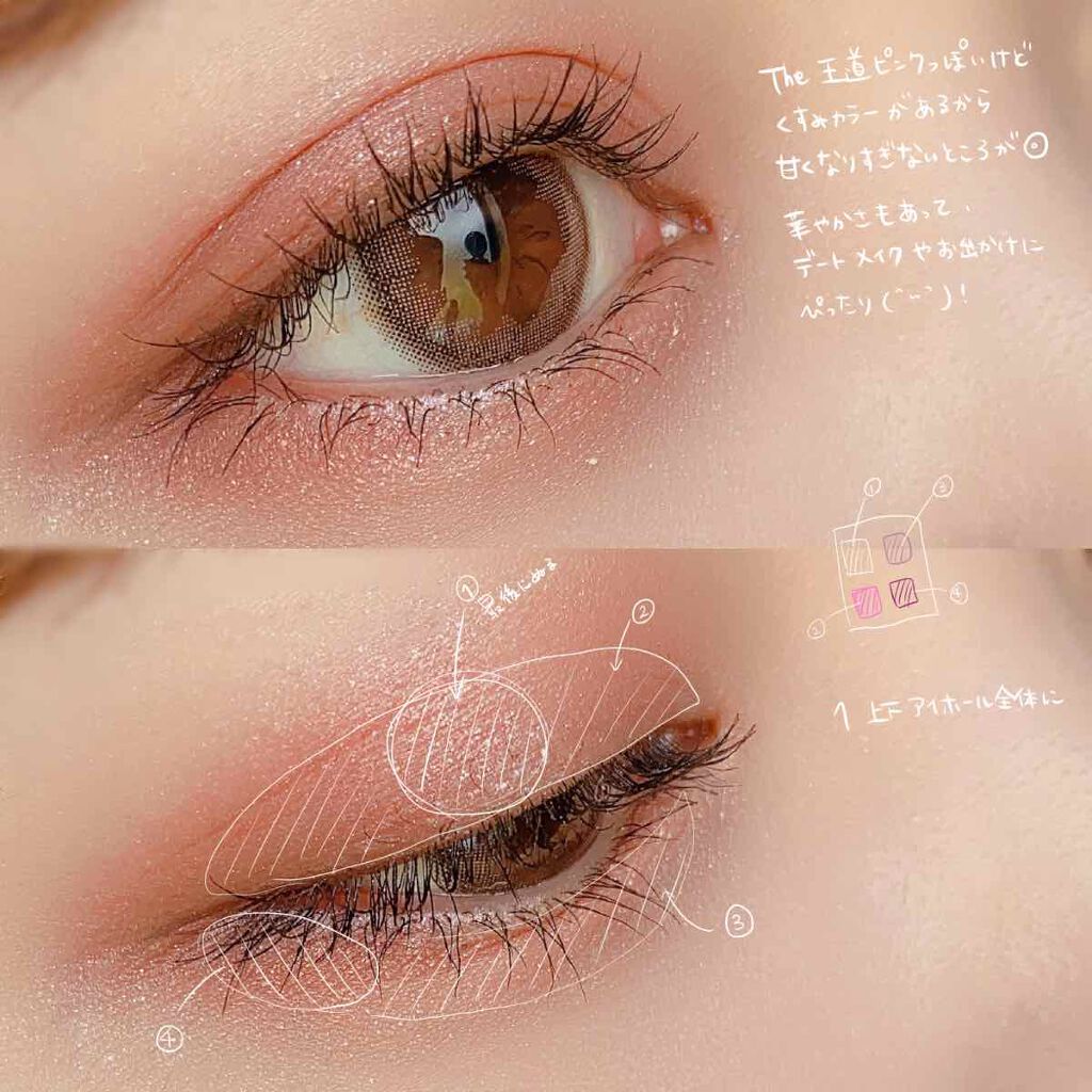 ニュアンスオンアイシャドウ/CEZANNE/アイシャドウパレットを使ったクチコミ(4枚目)