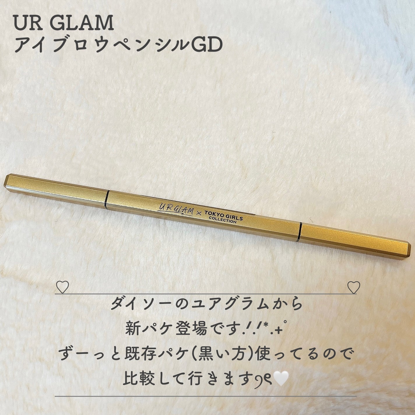 スリムスケッチアイブロウペンシル/U R GLAM/アイブロウペンシルを使ったクチコミ(2枚目)