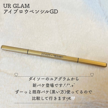 スリムスケッチアイブロウペンシル/U R GLAM/アイブロウペンシルを使ったクチコミ(2枚目)