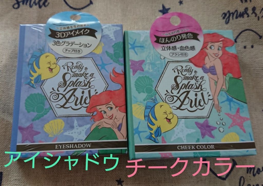 ディズニーアイシャドウ Sho Biを使った口コミ しまむらに可愛いdisneyコスメがあった By だんしゃく Lips