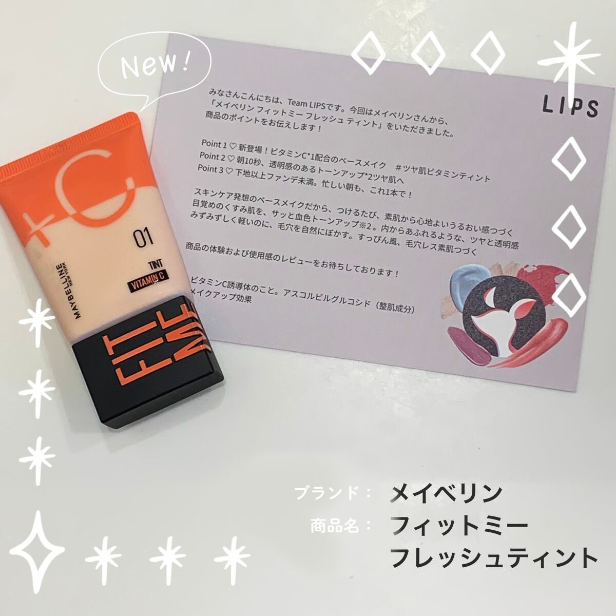 ãã£ããã㌠ãã¬ãã·ã¥ ãã£ã³ã/MAYBELLINE NEW YORK/ããŒã¹ã¡ã€ã¯ã䜿ã£ãã¯ãã³ãïŒ1æç®ïŒ